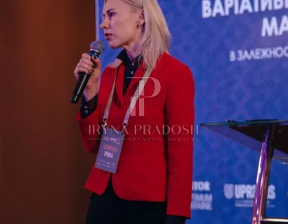 Шмигіна Ірина Миколаївна
