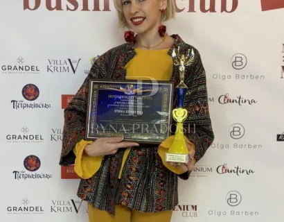 Шмигіна Ірина Миколаївна